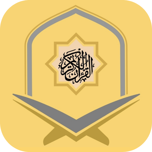 Tashihi Huruf Akademi